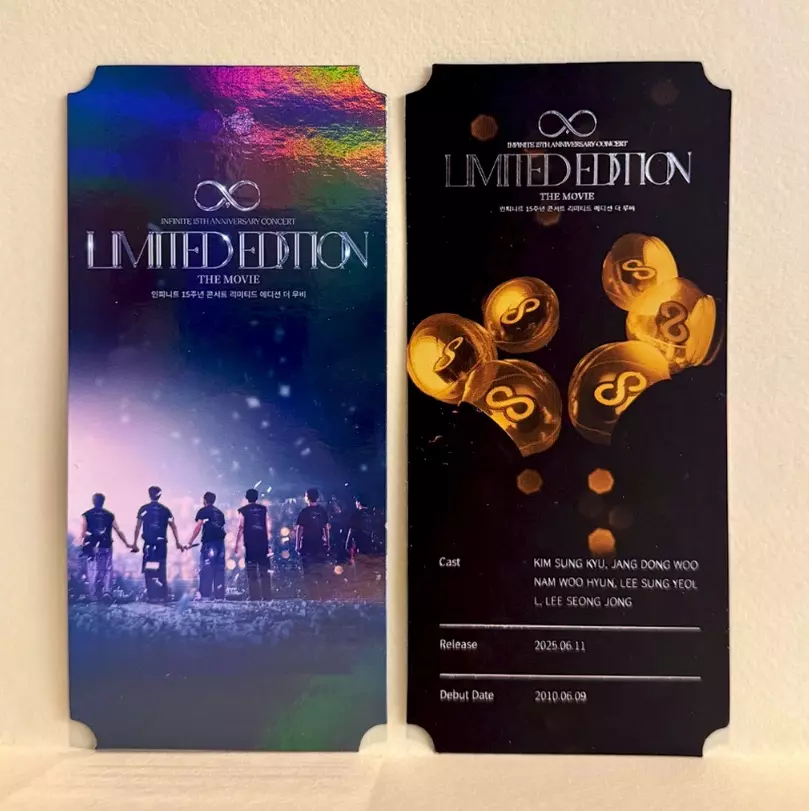 인피니트