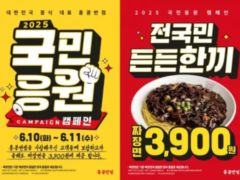 더본코리아