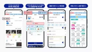 한국도로공사, 고속도로 교통정보 앱 전면 개편…고객 편의성 대폭 향상