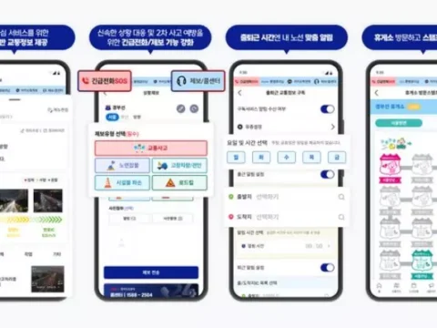 한국도로공사