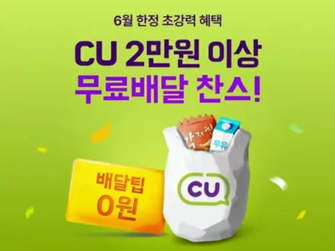 우아한형제들