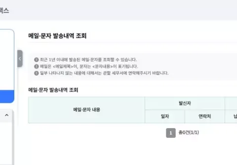 국세청
