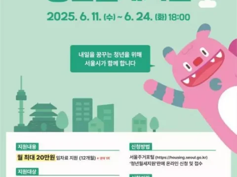 서울시