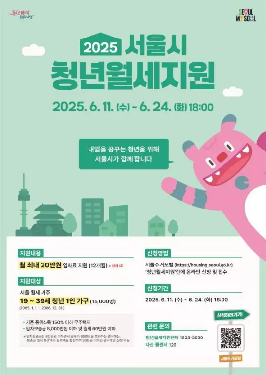 서울시