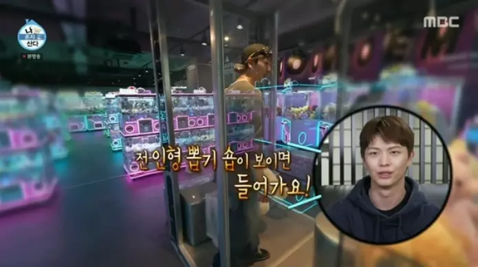 육성재