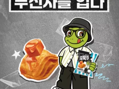 오리온