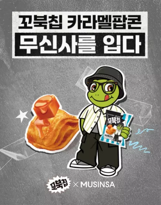 오리온
