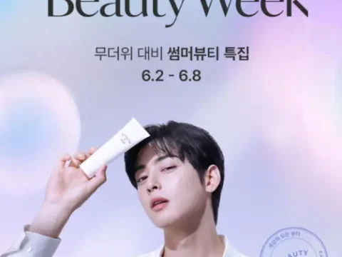 SSG닷컴
