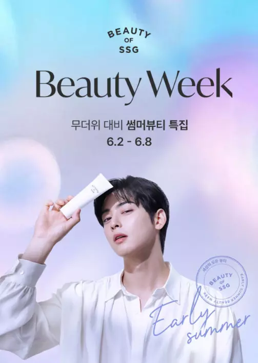SSG닷컴