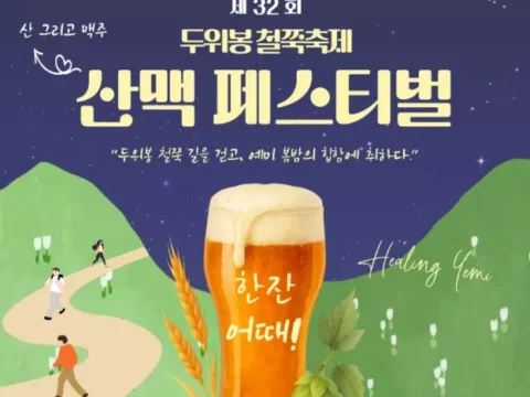 정선군