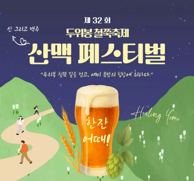 정선군