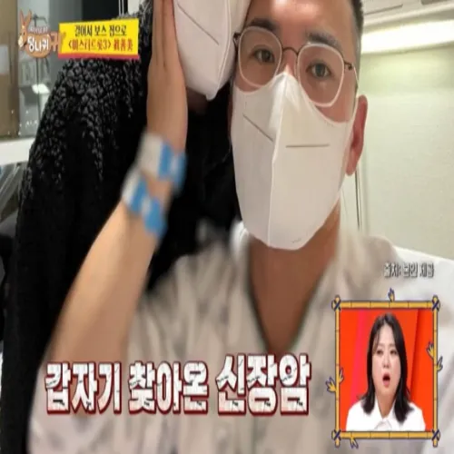 이정 방송 은퇴