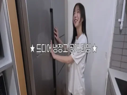 쯔양 냉장고