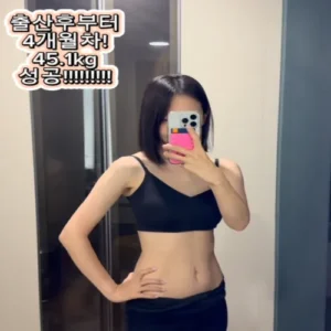 김보미, 둘째 출산 4개월 만에 45kg 다이어트 성공… 11자 복근 인증