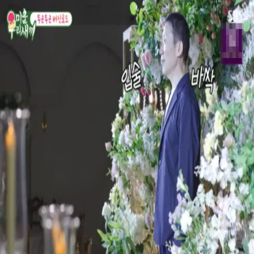 정석용 결혼