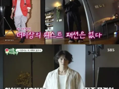 윤시윤 미운 우리 새끼