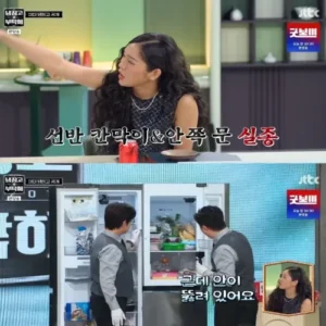 오마이걸 미미, 콤부차 냉장고 폭발 사고 고백