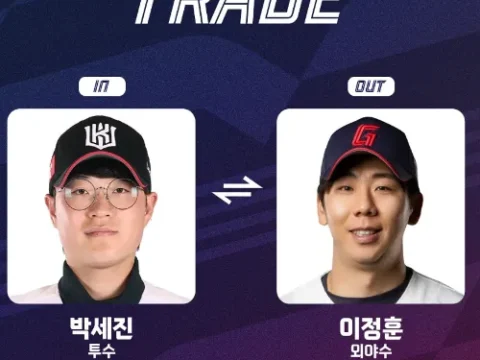 롯데 박세웅 박세진