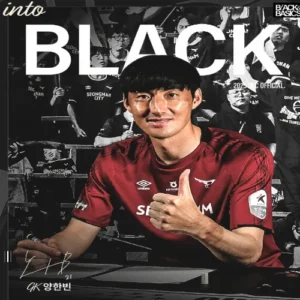 성남FC, 골키퍼 양한빈 영입… 11년 만의 친정 복귀