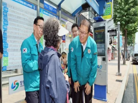 창원 시내버스 파업