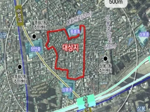 중화5구역 공공재개발