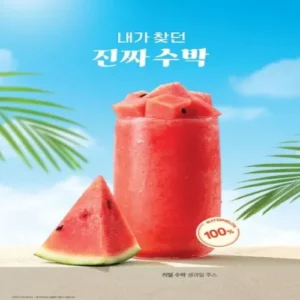 할리스, 수박·멜론 활용한 여름 시즌 신메뉴 2종 출시