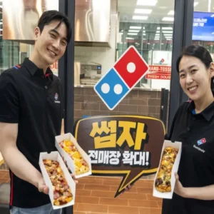 도미노피자, 1인 피자 ‘썹자’ 전국 확대… 콤보 3종도 동시 출시