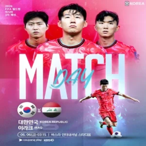 한국 축구대표팀, 이라크 원정서 최종훈련…11회 연속 본선 노린다
