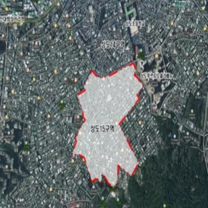 상도15구역 재개발 본격화… 대신자산신탁 사업시행자 지정