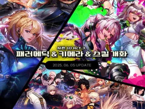 던전앤파이터 키메라 패러메딕