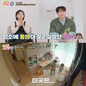 장윤정 도경완 딸 하영 방, 방송 최초 공개