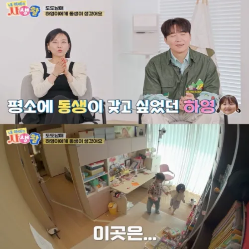 장윤정 도경완 딸 하영