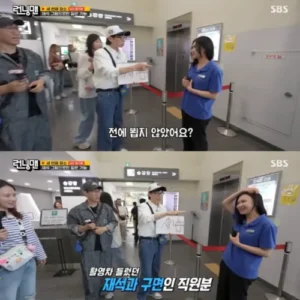 유재석, 남산타워 직원 알아본 순간… 7년 만의 반가운 재회