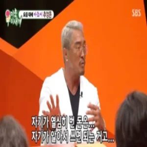 추성훈 “1억 벌어도 8000만 원이라 말해”… 독특한 재산관리 방식