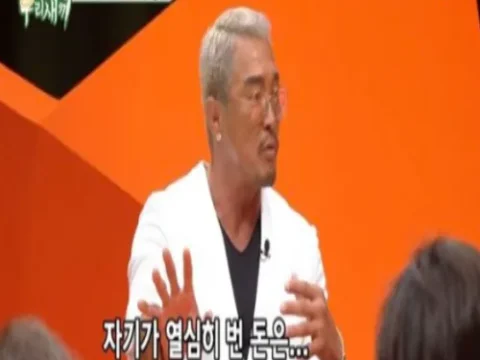 추성훈 재산관리