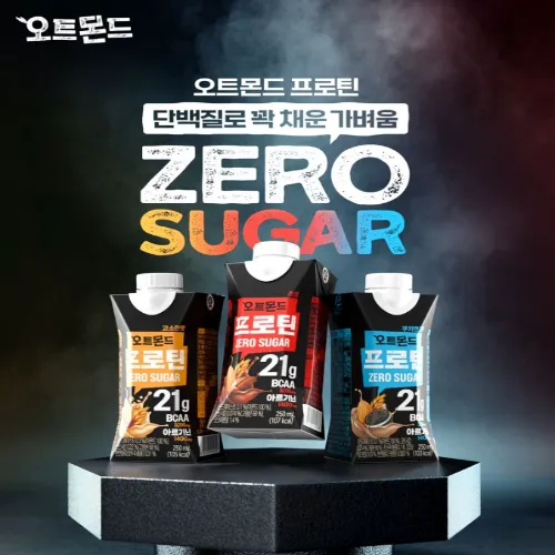 오트몬드 프로필