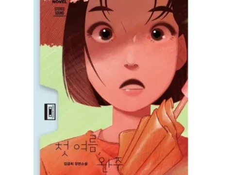 CGV 오디오북 상영회
