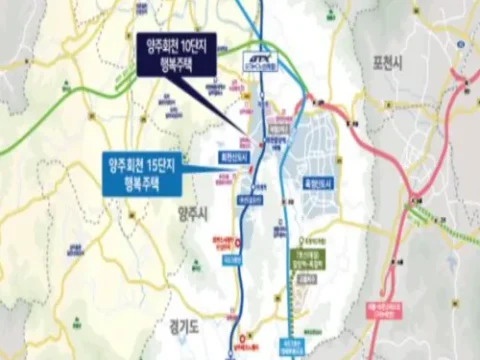 양주회천 행복주택