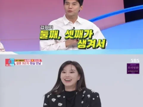 송재희 지소연 쌍둥이 임신
