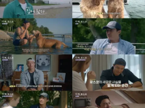 다니엘 헤니 로스코