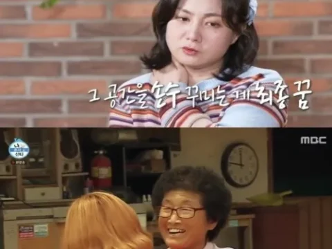 박나래 조모상