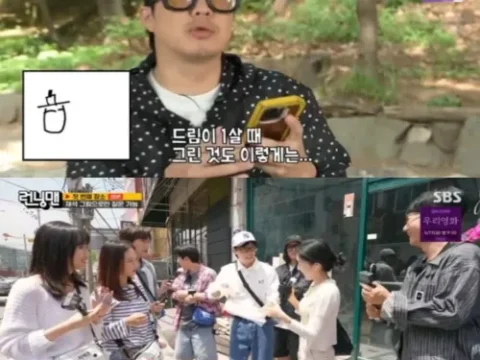 런닝맨 시청률