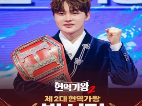 박서진 부상