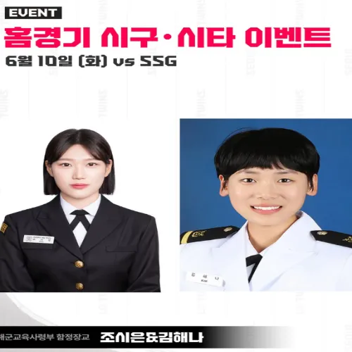 서해 수호 55용사 시구 시타