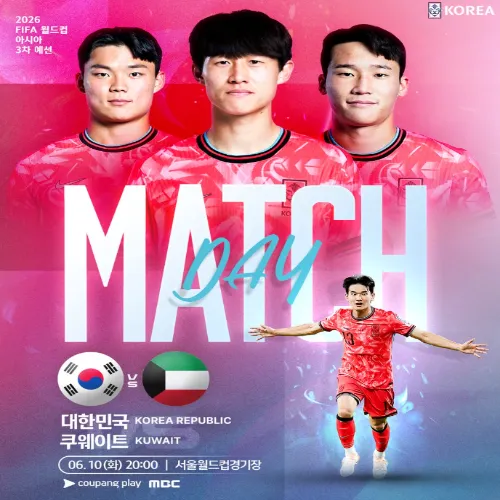 손흥민 쿠웨이트전