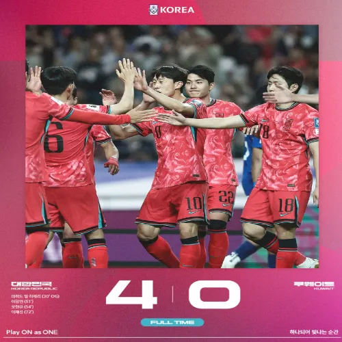 대한민국 쿠웨이트