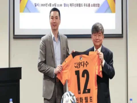 제주 SK 제주신화월드 업무협약