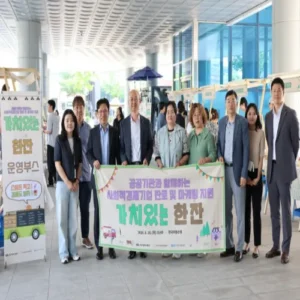 한국부동산원, 사회적경제기업 마케팅 팝업투어 개최