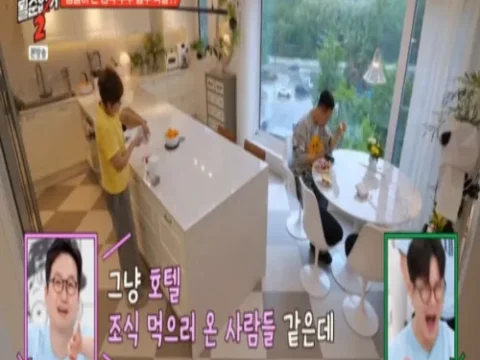 임미숙 김학래 부부 집