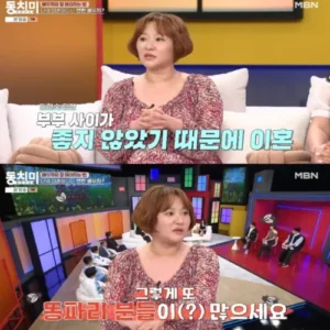 김현숙, 전 남편과 결혼 생활 회상… “내가 교만했다”